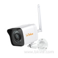 Outdoor Night Vision Two Way Audio Wireless Camera